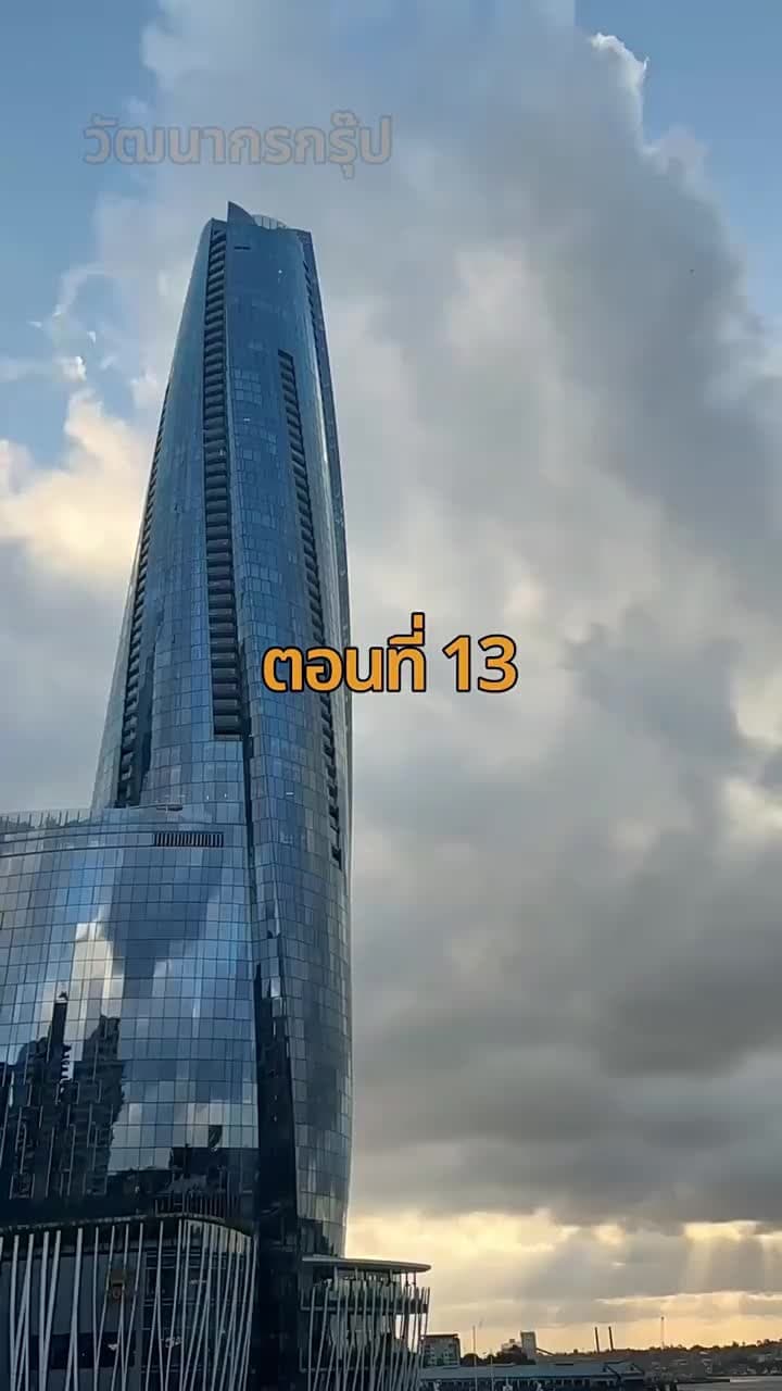 จากมา จึงรู้ค่าหัวใจ - Episode 13
