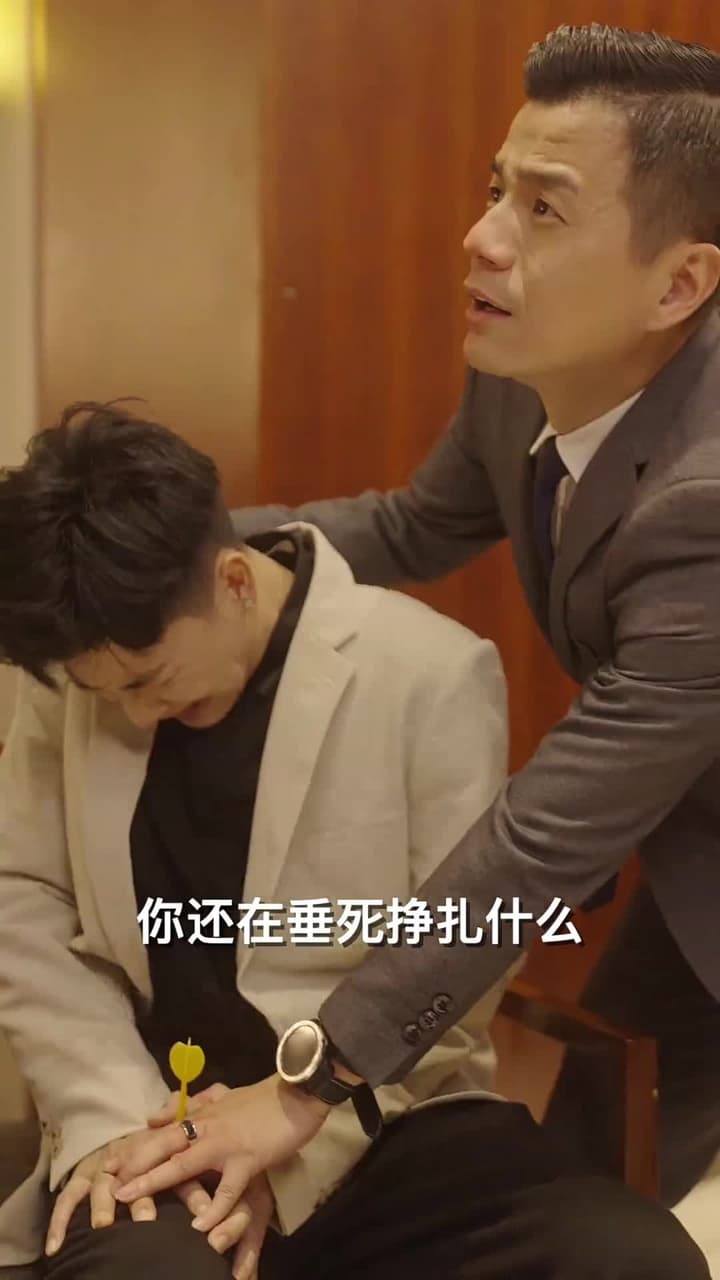 烈火兵王 - Episode 44