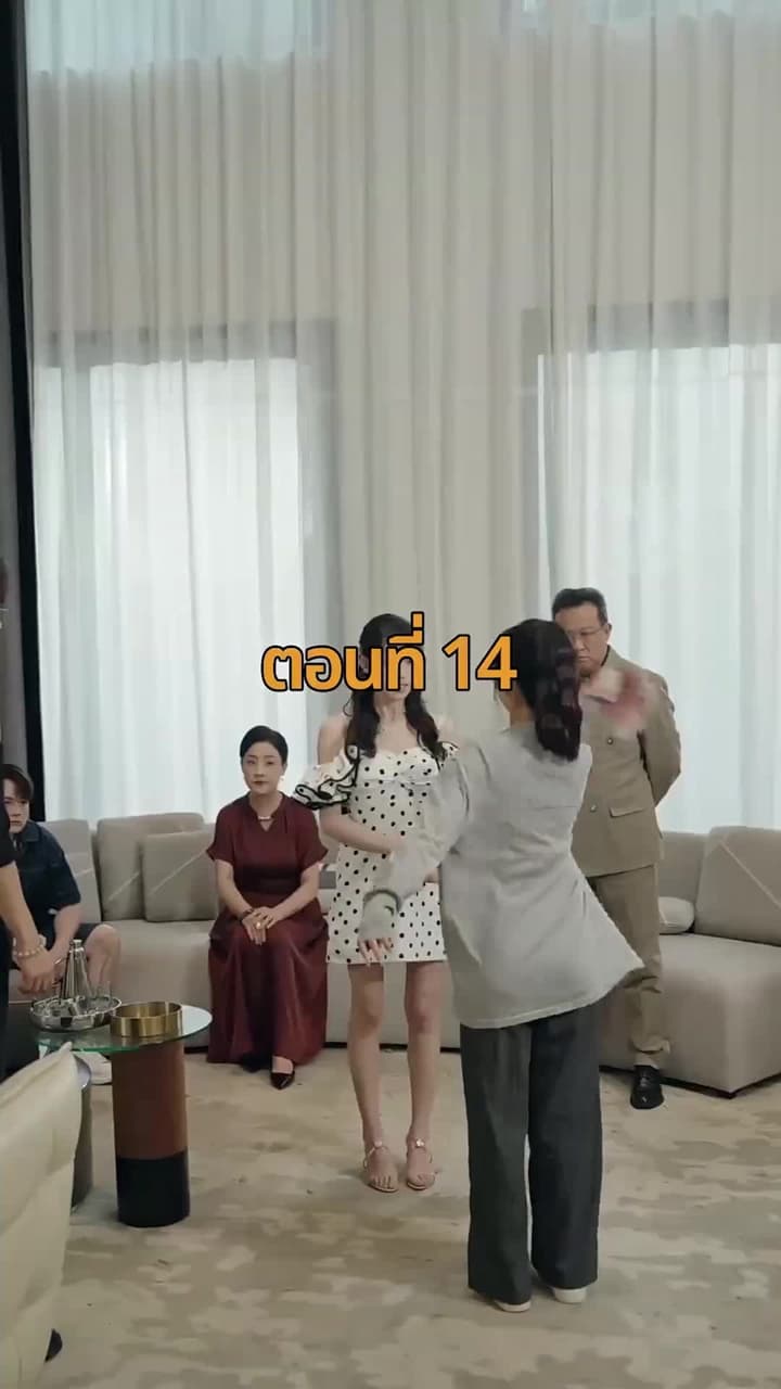 จากมา จึงรู้ค่าหัวใจ - Episode 14