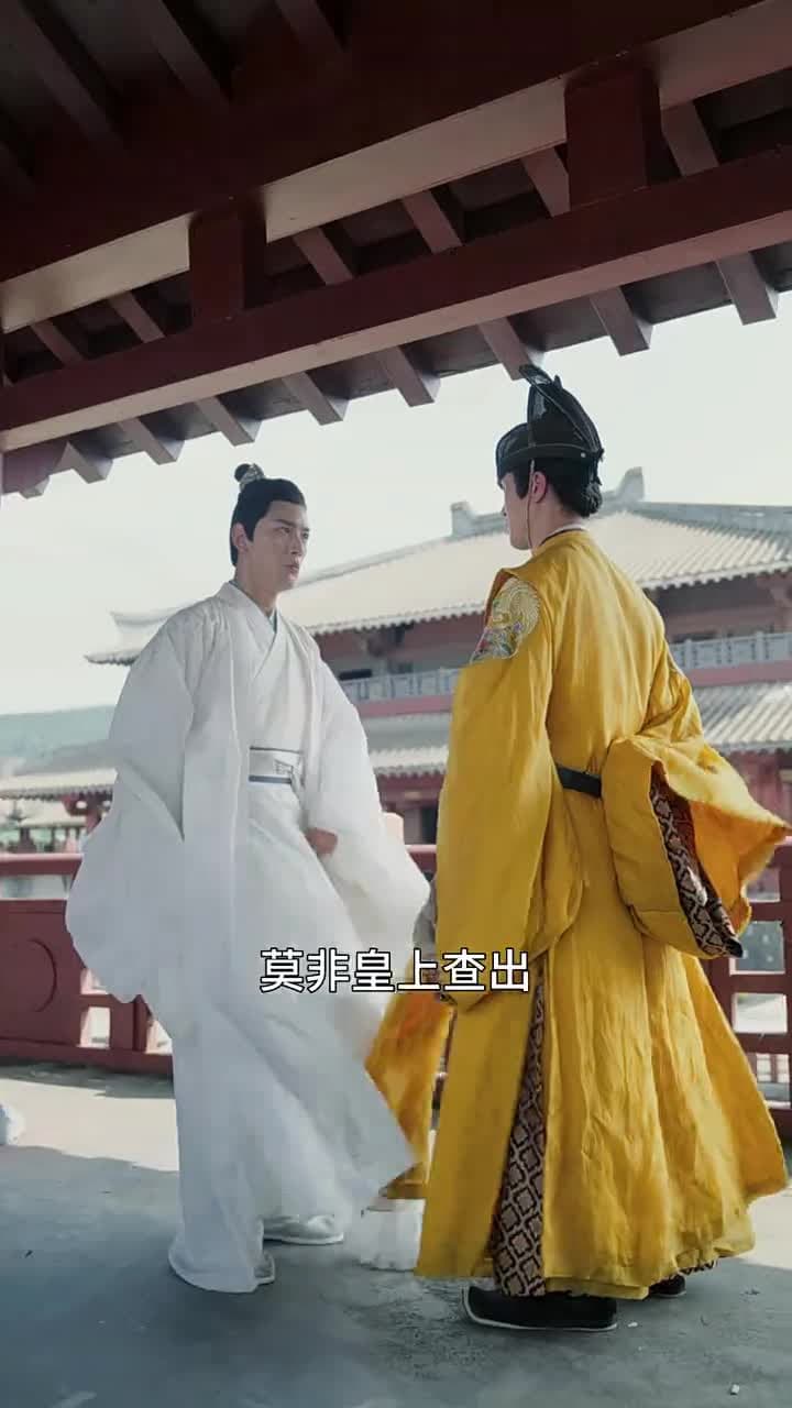 殘王寵妃 - Episode 97