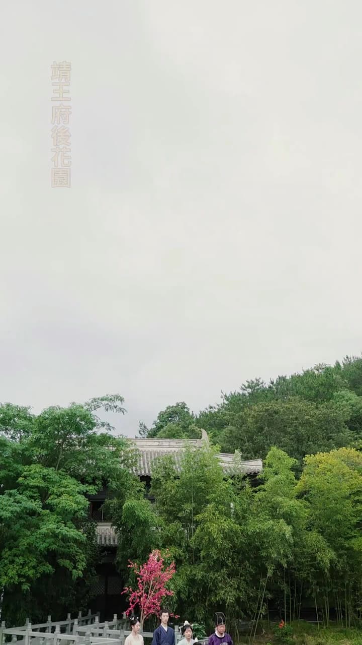 殘王寵妃 - Episode 20