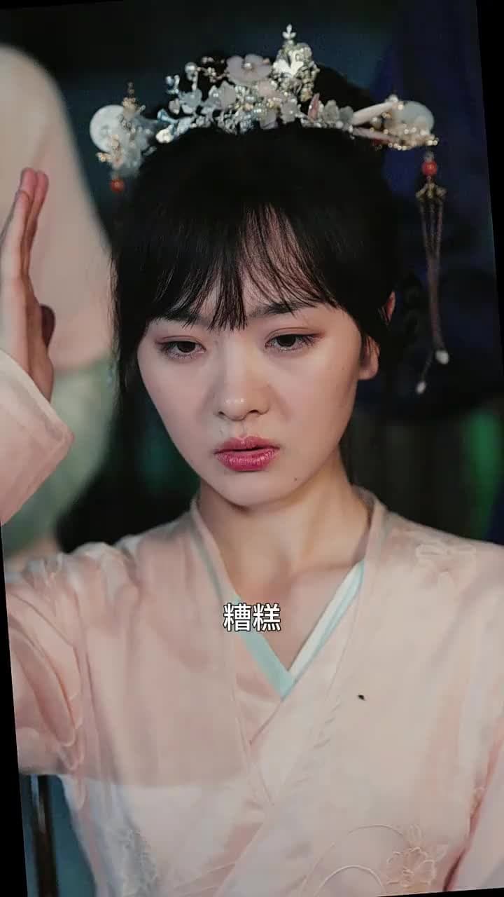 殘王寵妃 - Episode 29