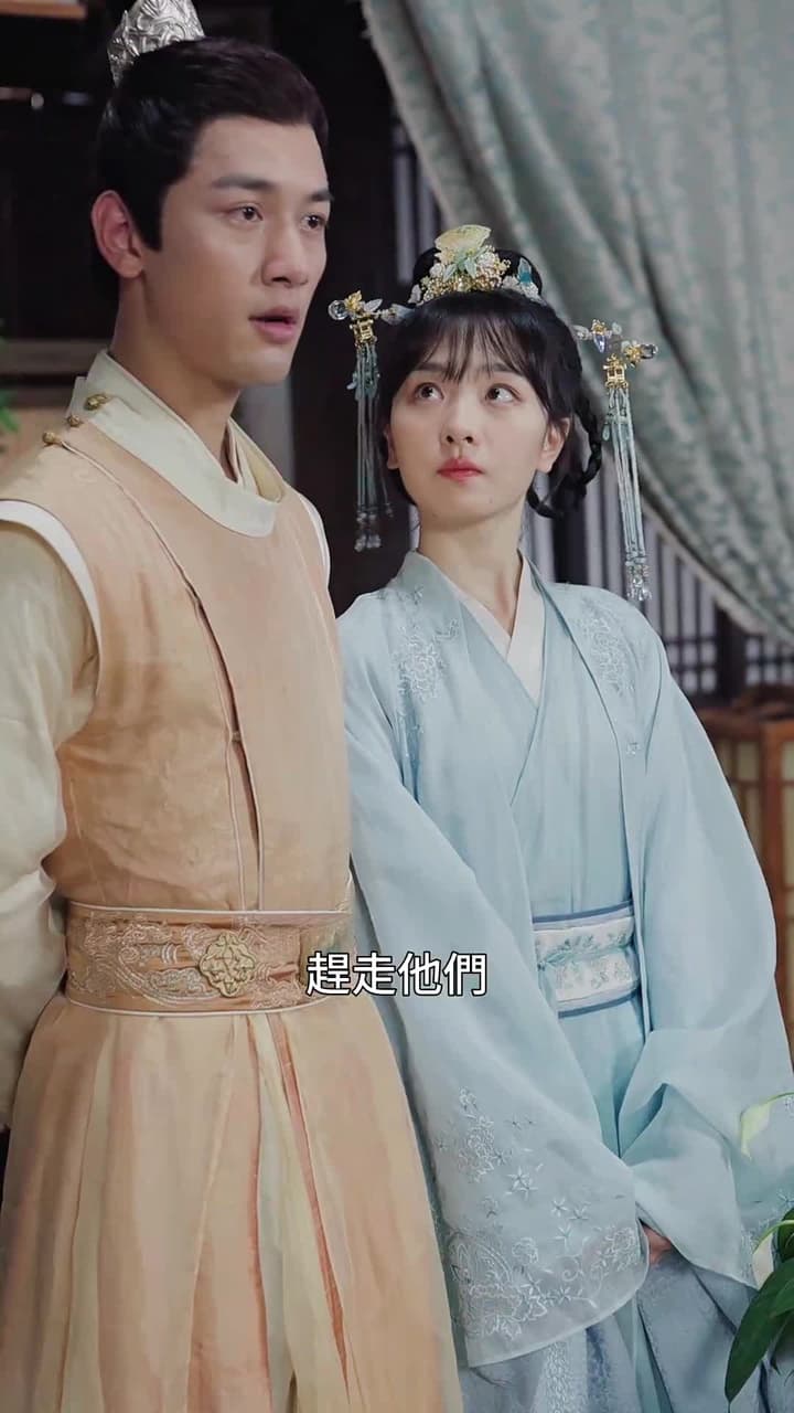 殘王寵妃 - Episode 81