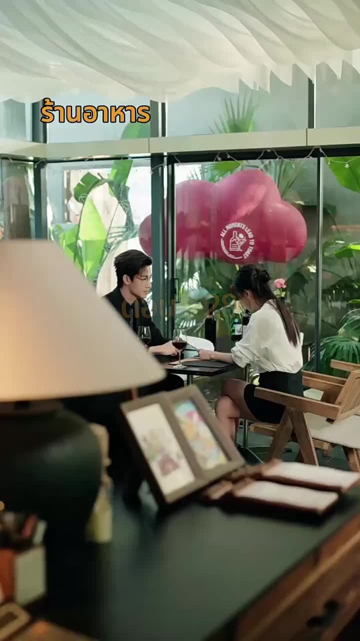 จากมา จึงรู้ค่าหัวใจ - Episode 28