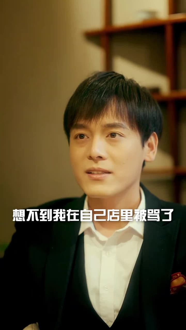 護國龍婿 - Episode 70