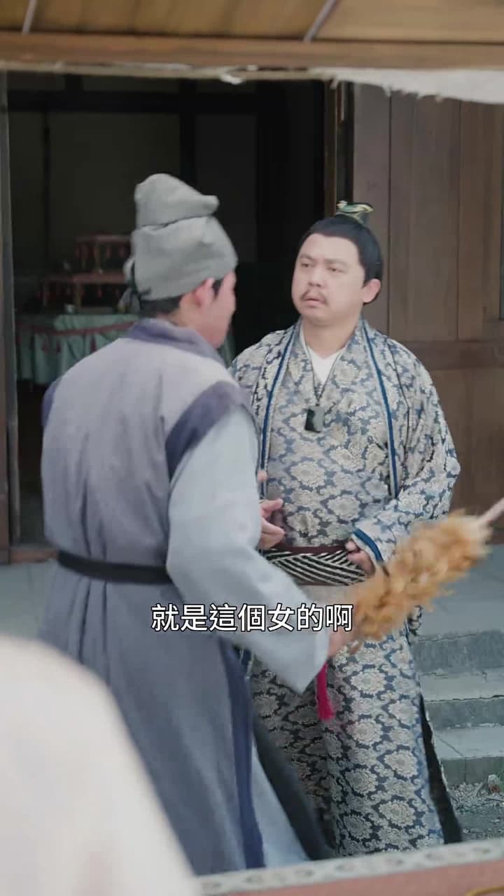 殘王寵妃 - Episode 35