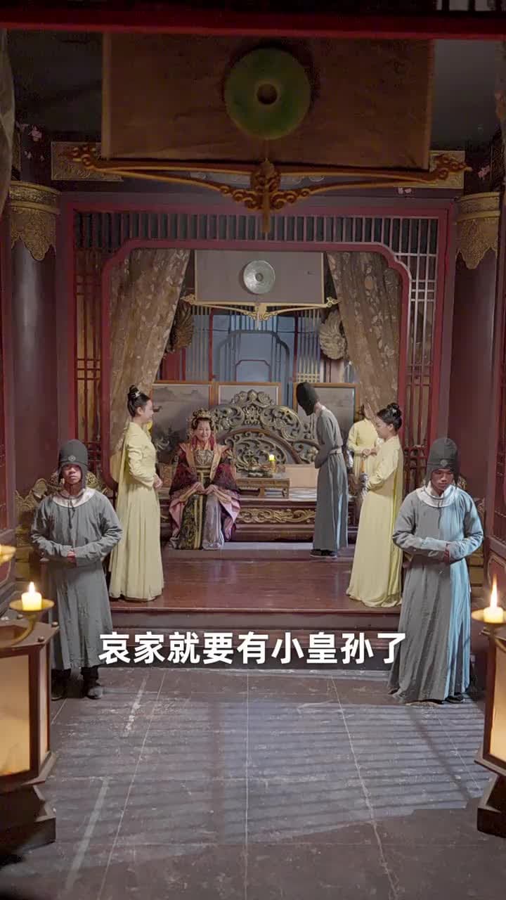 農女巧入帝王心 - Episode 20
