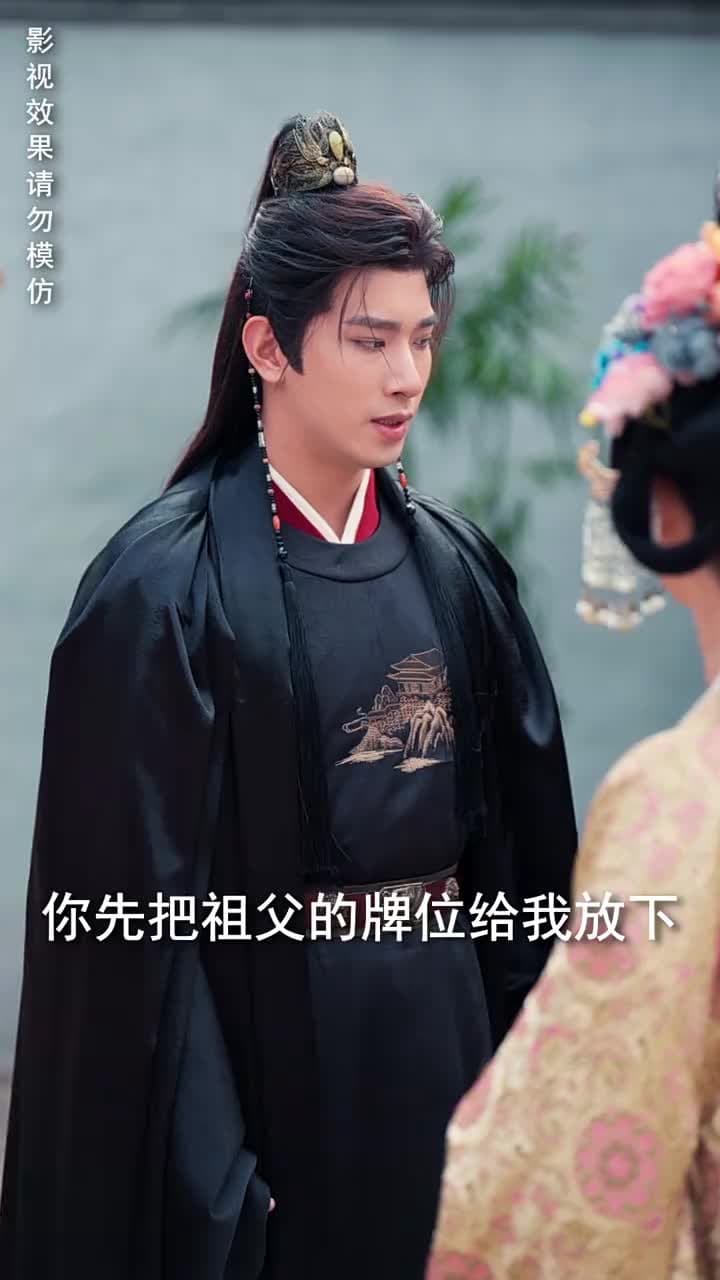 風禾盡起 - Episode 57