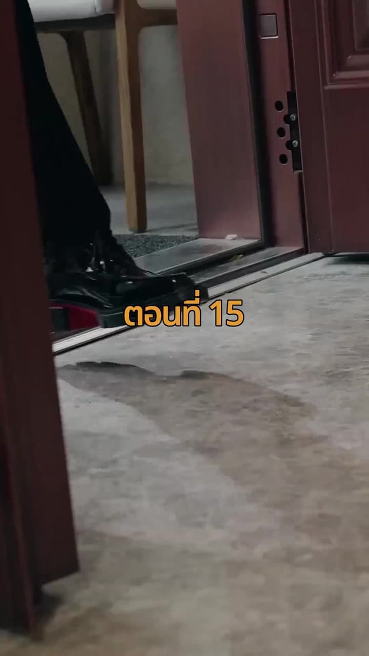 จากมา จึงรู้ค่าหัวใจ - Episode 15