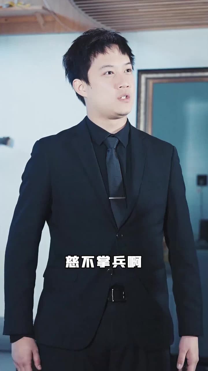 龍帝出獄 - Episode 38