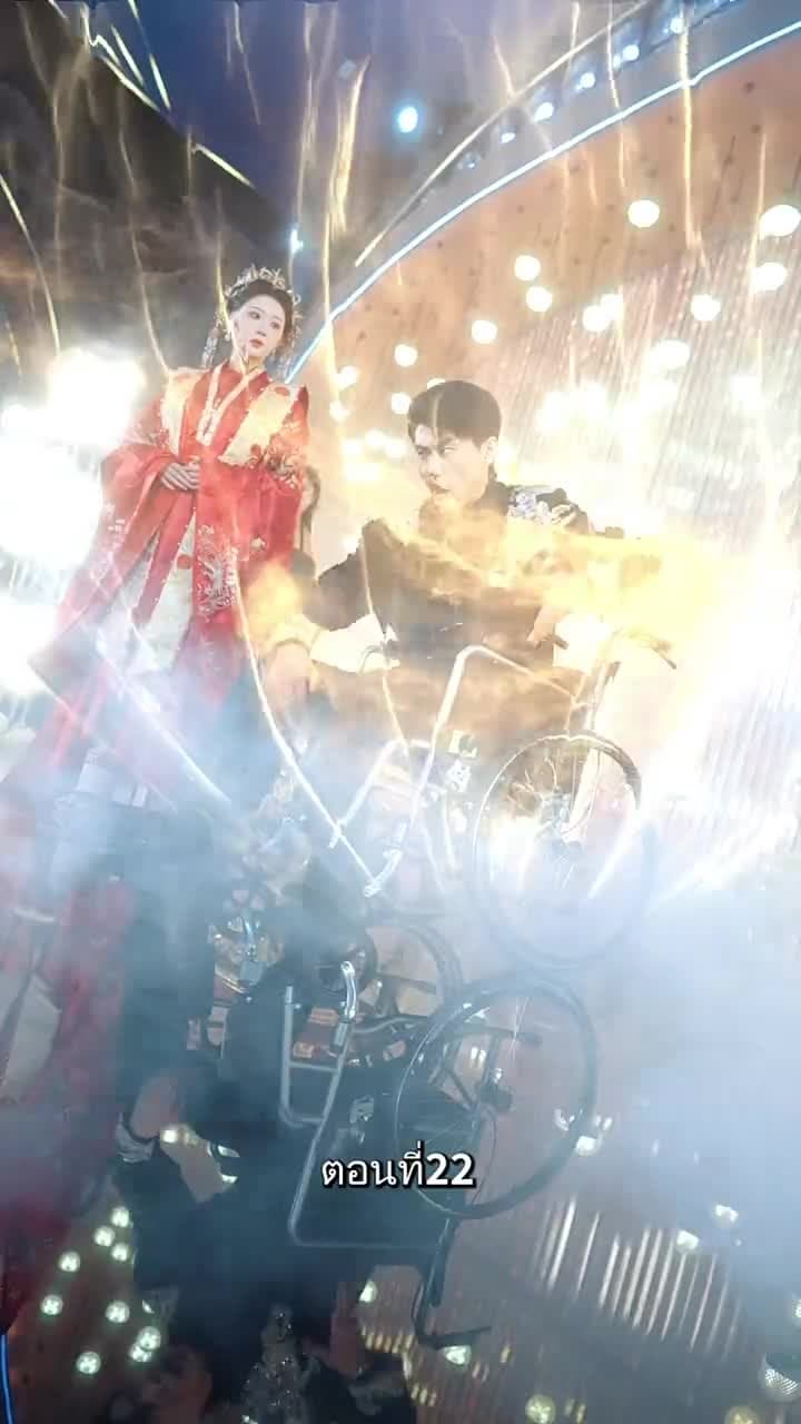 รักแท้ในวันวาน - Episode 22