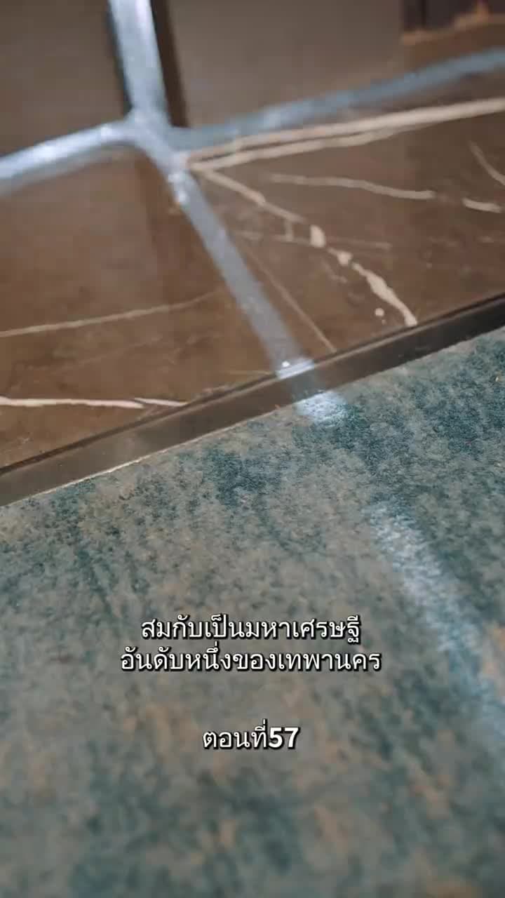 รักแท้ในวันวาน - Episode 57
