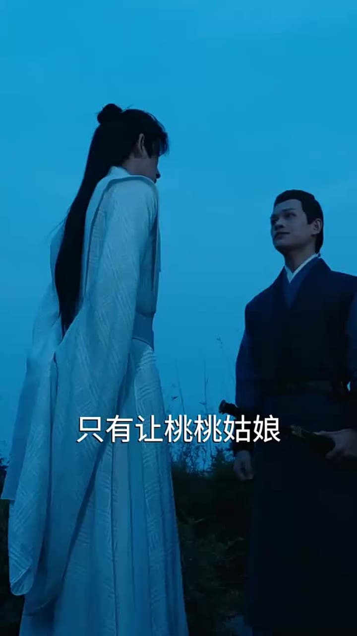 回到古代當富婆 - Episode 15