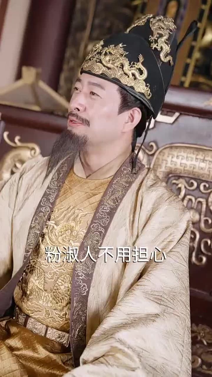 回到古代當富婆 - Episode 21