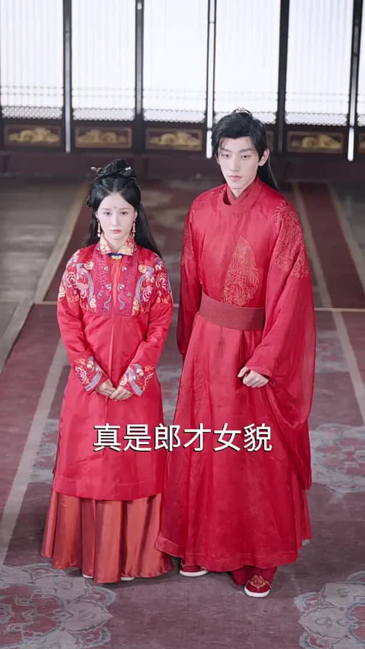 回到古代當富婆 - Episode 57