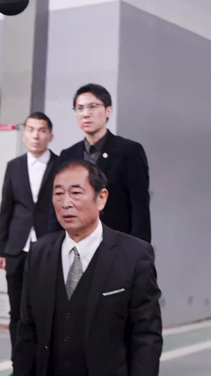龍帝出獄 - Episode 98