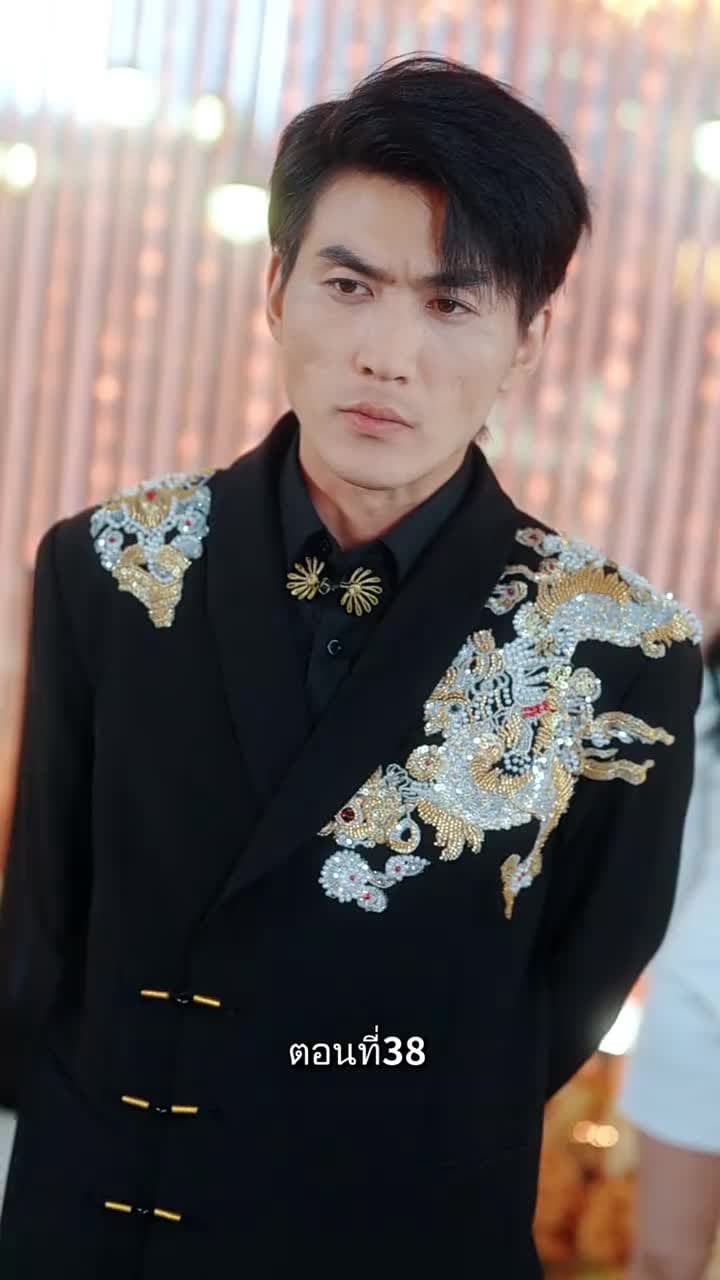 รักแท้ในวันวาน - Episode 38