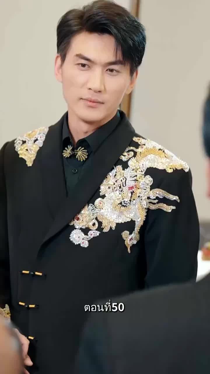 รักแท้ในวันวาน - Episode 50