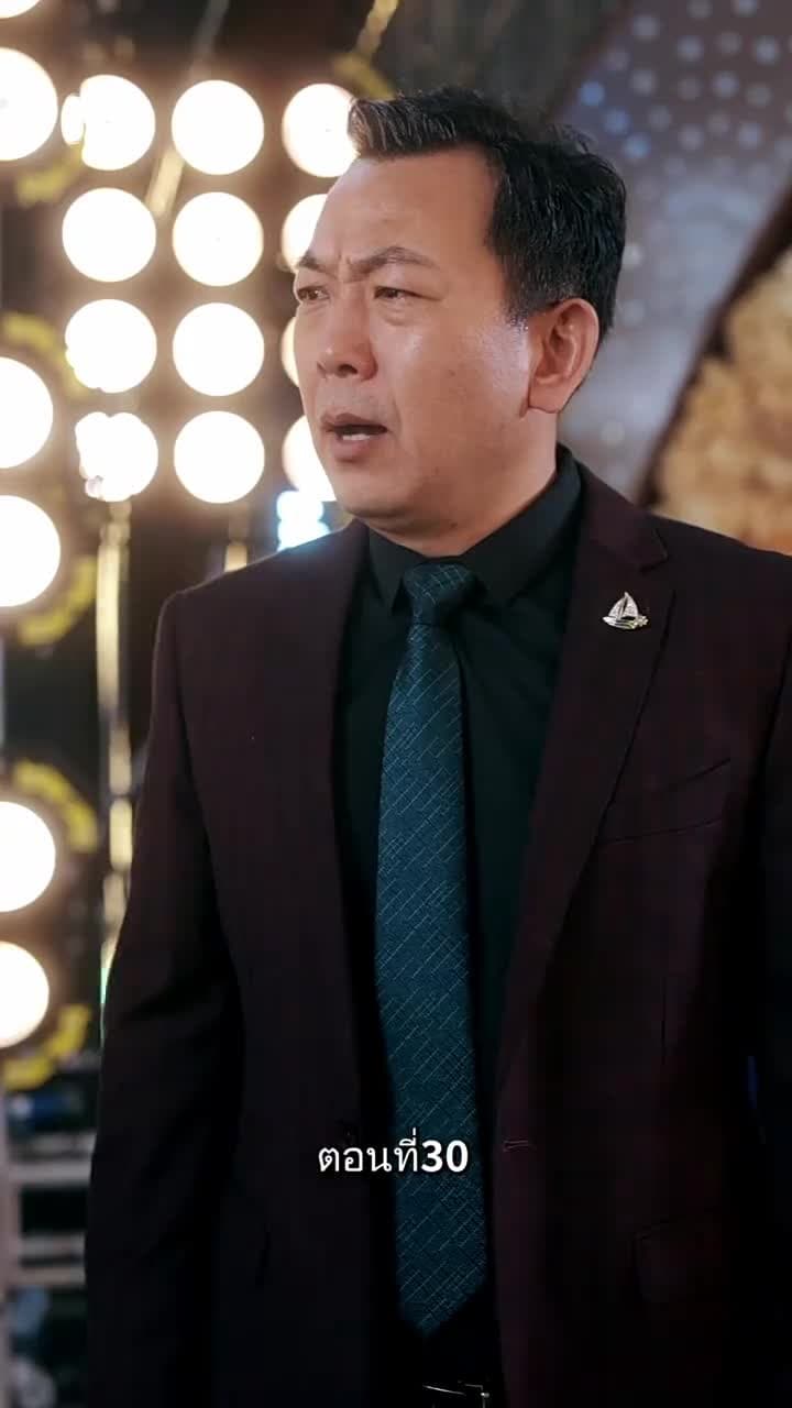 รักแท้ในวันวาน - Episode 30
