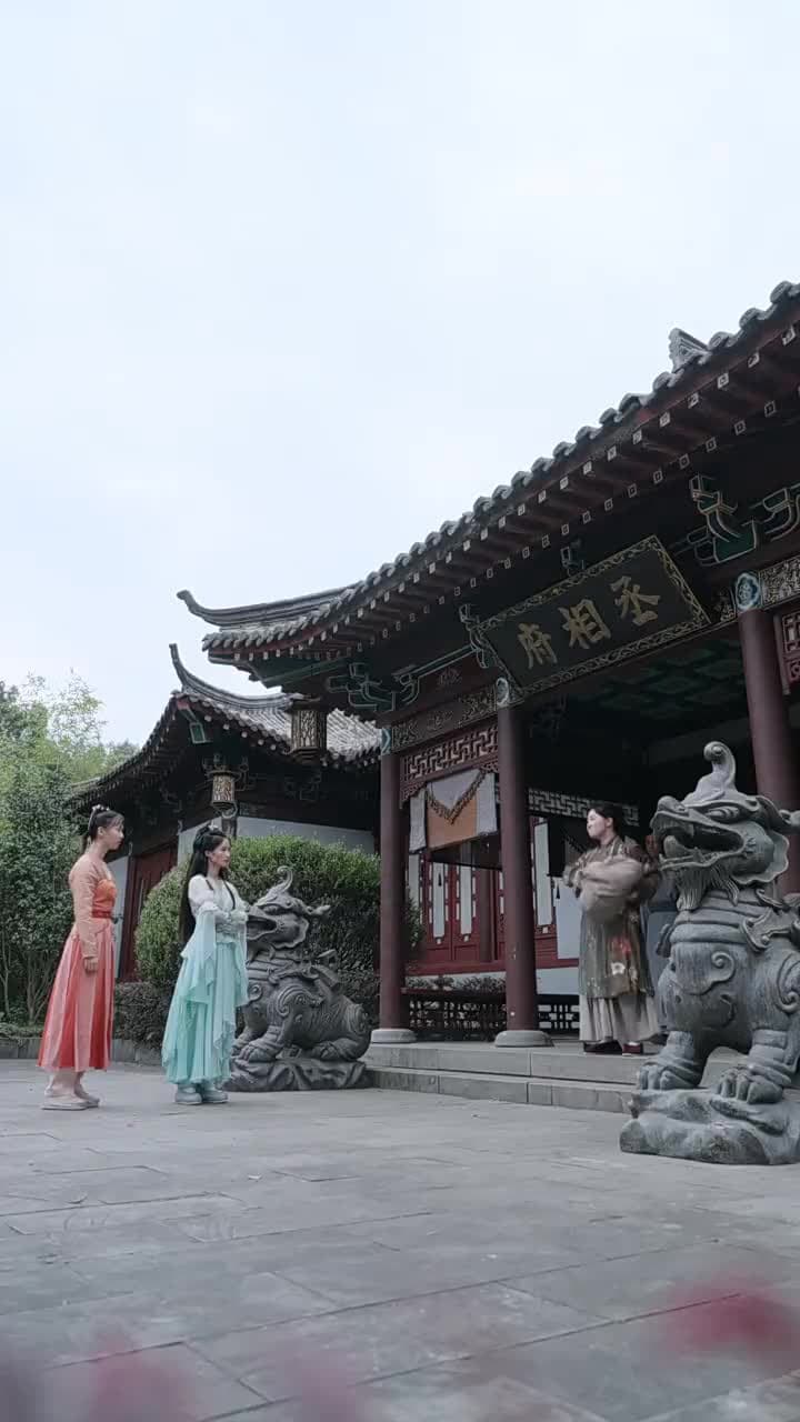 回到古代當富婆 - Episode 75