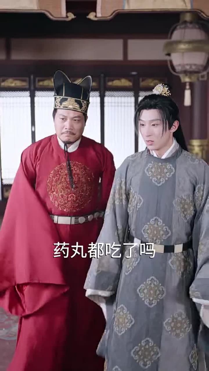 回到古代當富婆 - Episode 58