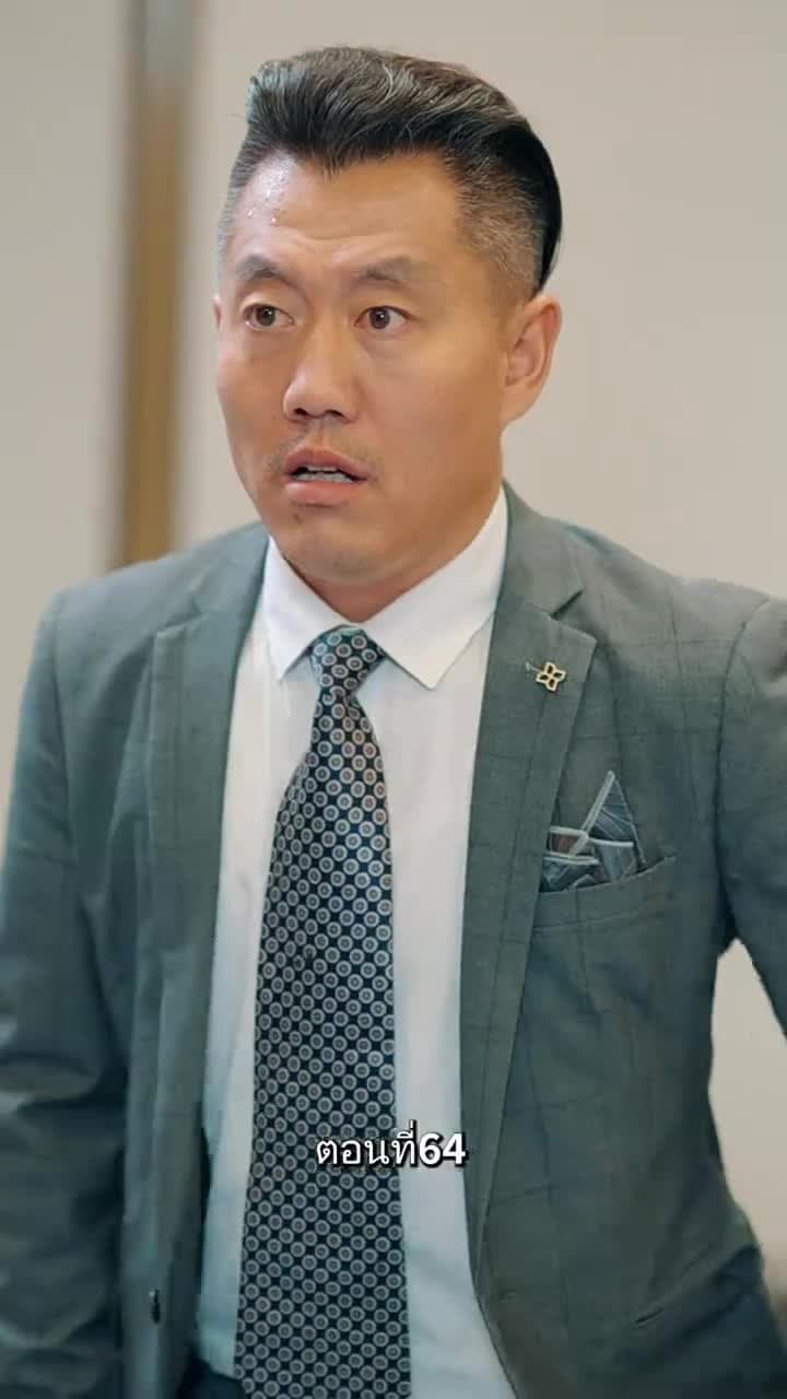 รักแท้ในวันวาน - Episode 64