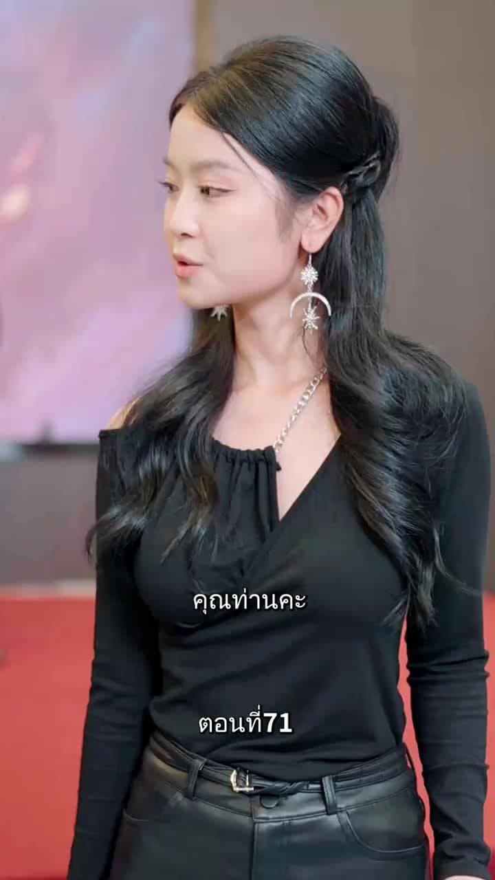 รักแท้ในวันวาน - Episode 71