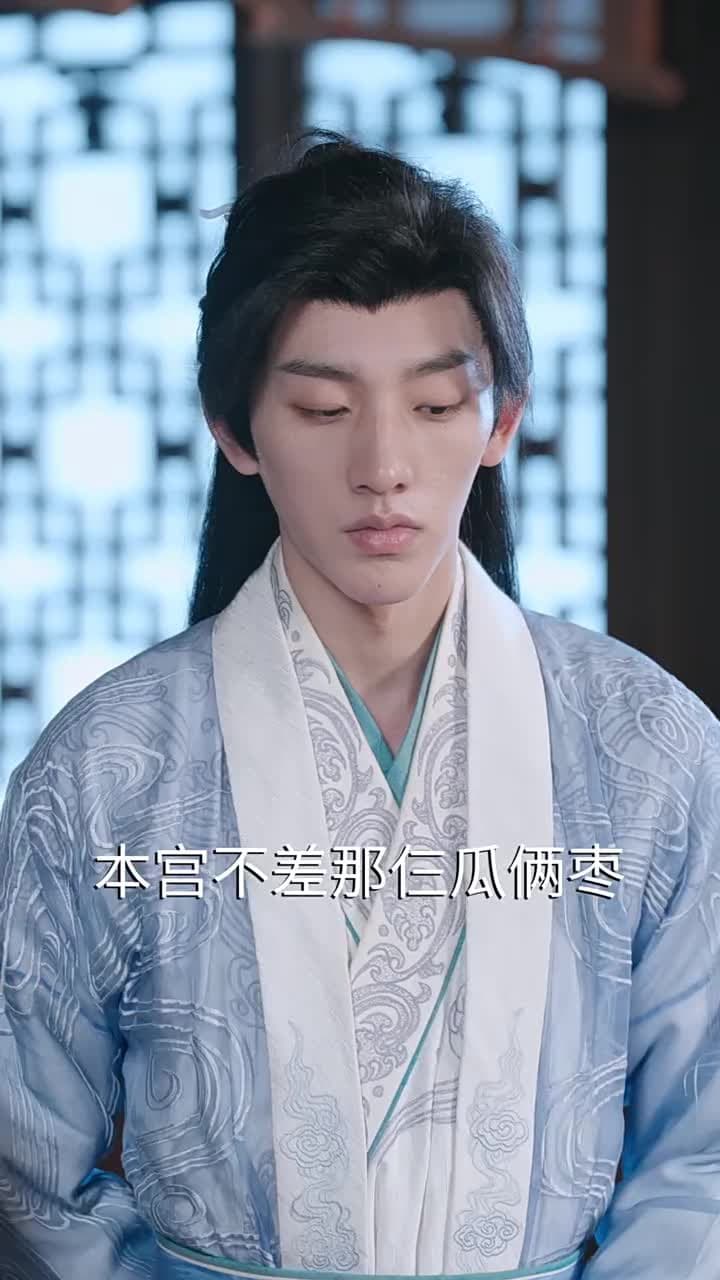 回到古代當富婆 - Episode 90