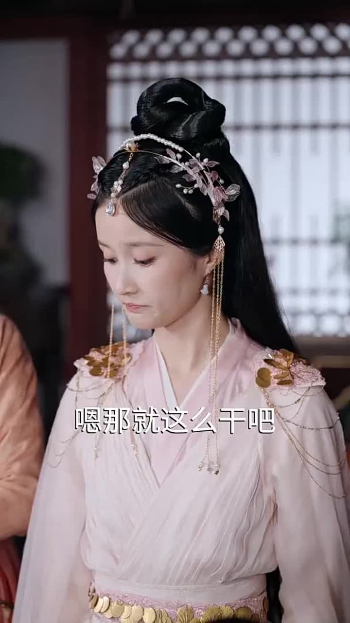 回到古代當富婆 - Episode 38