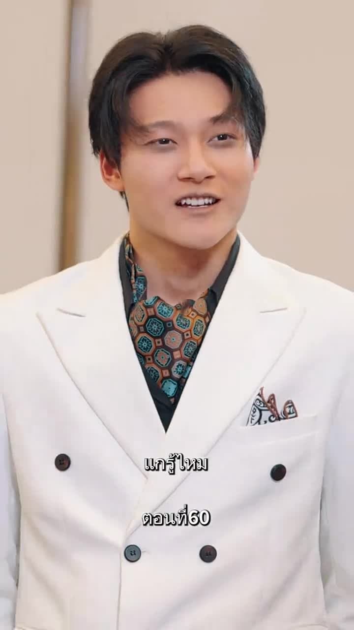 รักแท้ในวันวาน - Episode 60