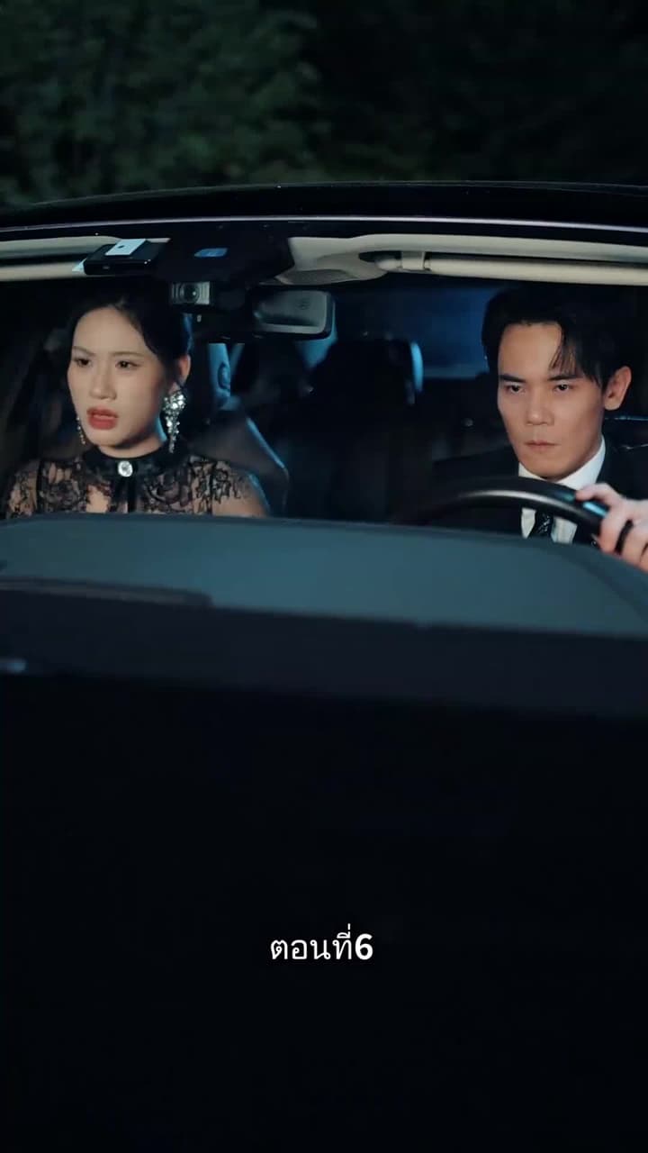 รักแท้ในวันวาน - Episode 6