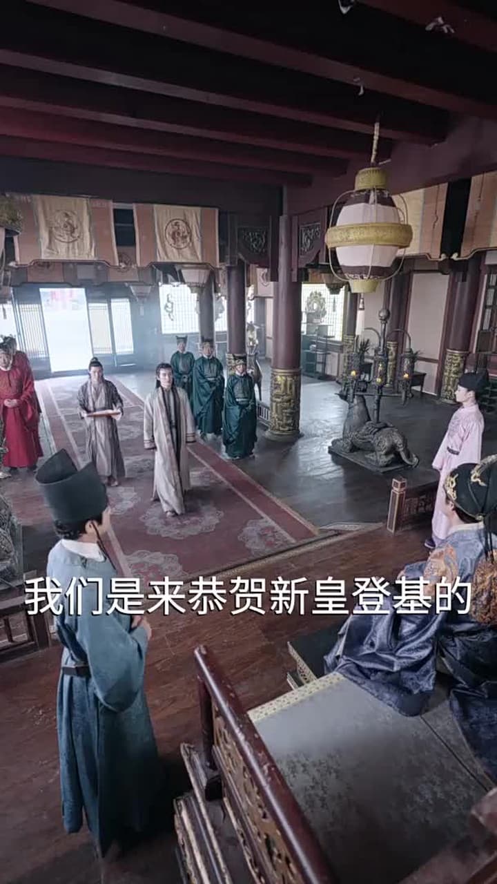 回到古代當富婆 - Episode 68
