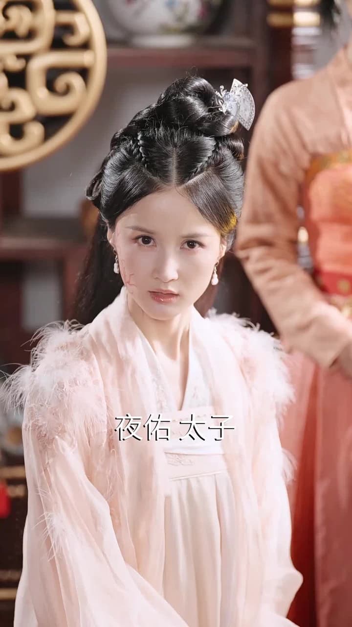 回到古代當富婆 - Episode 73