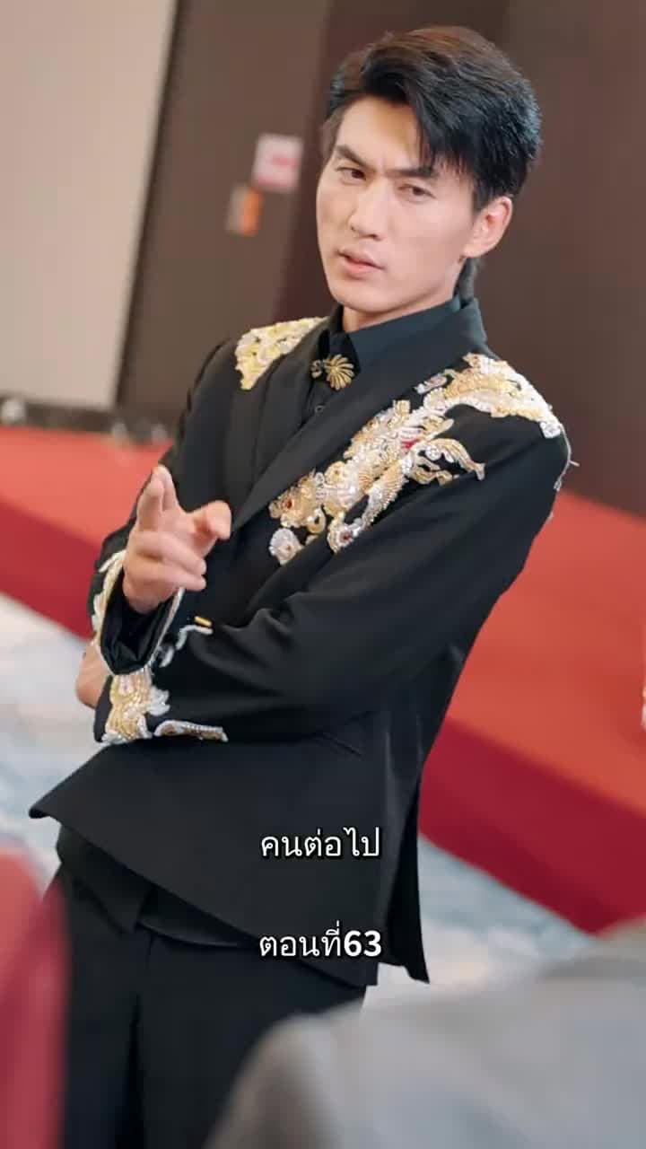 รักแท้ในวันวาน - Episode 63