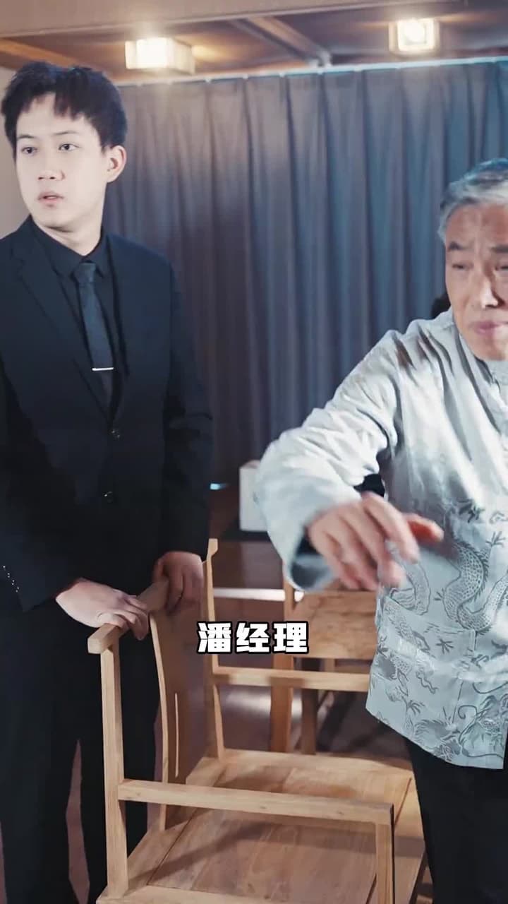 龍帝出獄 - Episode 33