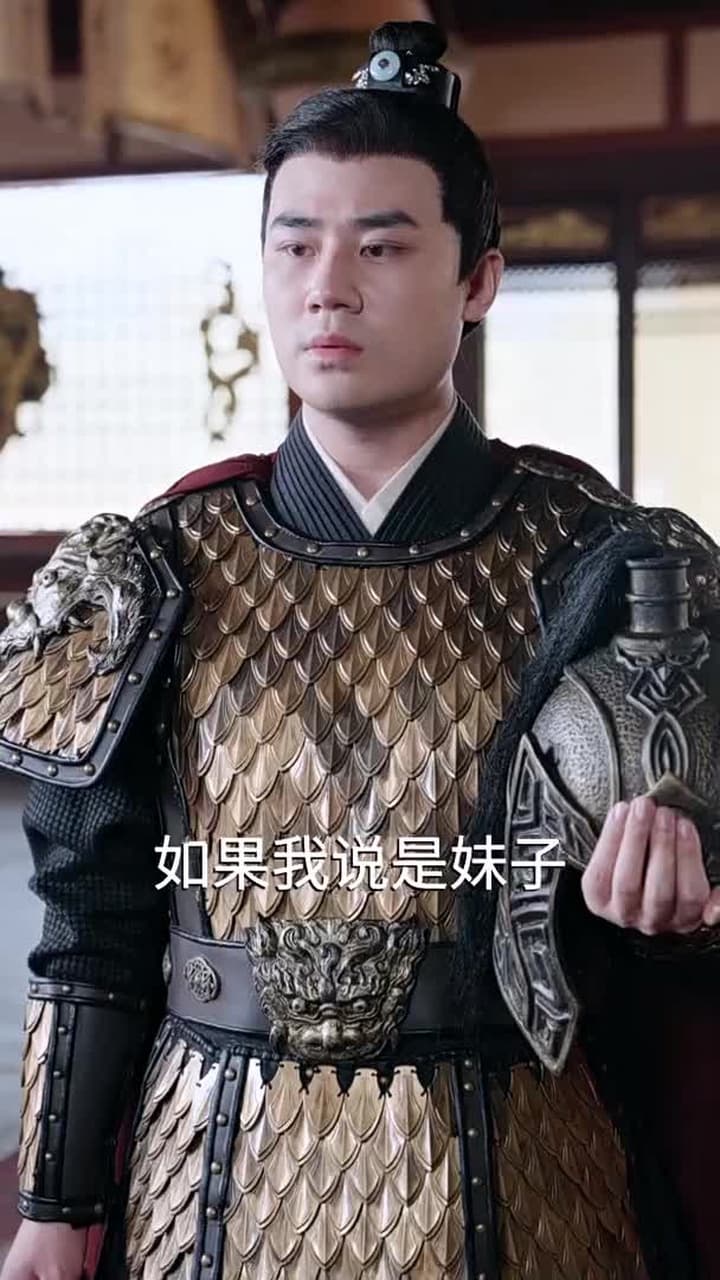 回到古代當富婆 - Episode 52