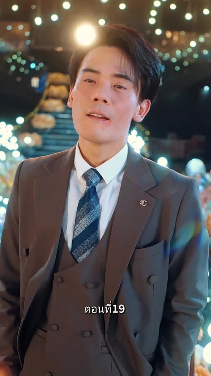 รักแท้ในวันวาน - Episode 19