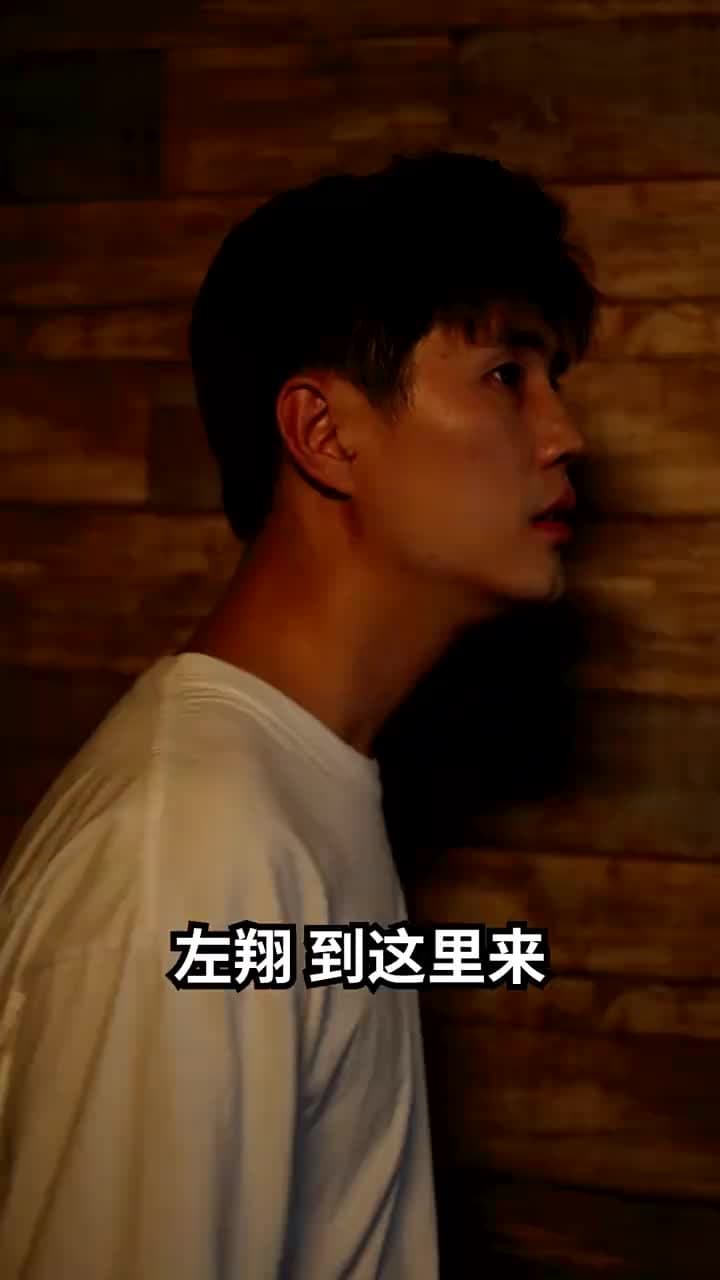 極品逍遙王 - Episode 2