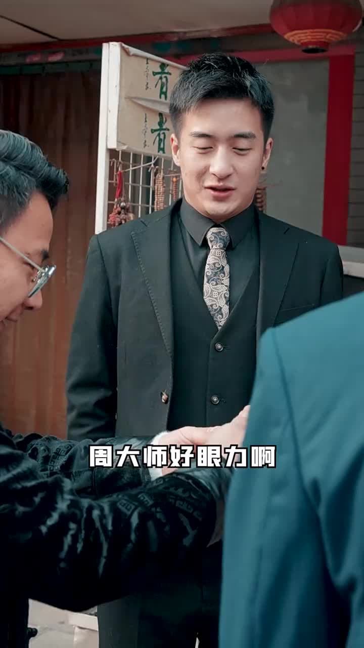 龍帝出獄 - Episode 44