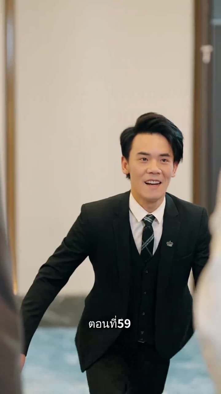 รักแท้ในวันวาน - Episode 59