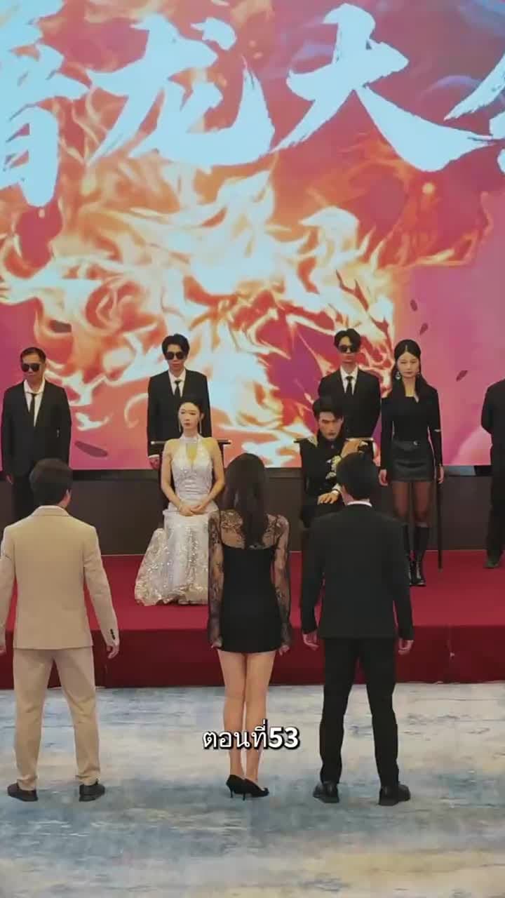 รักแท้ในวันวาน - Episode 53