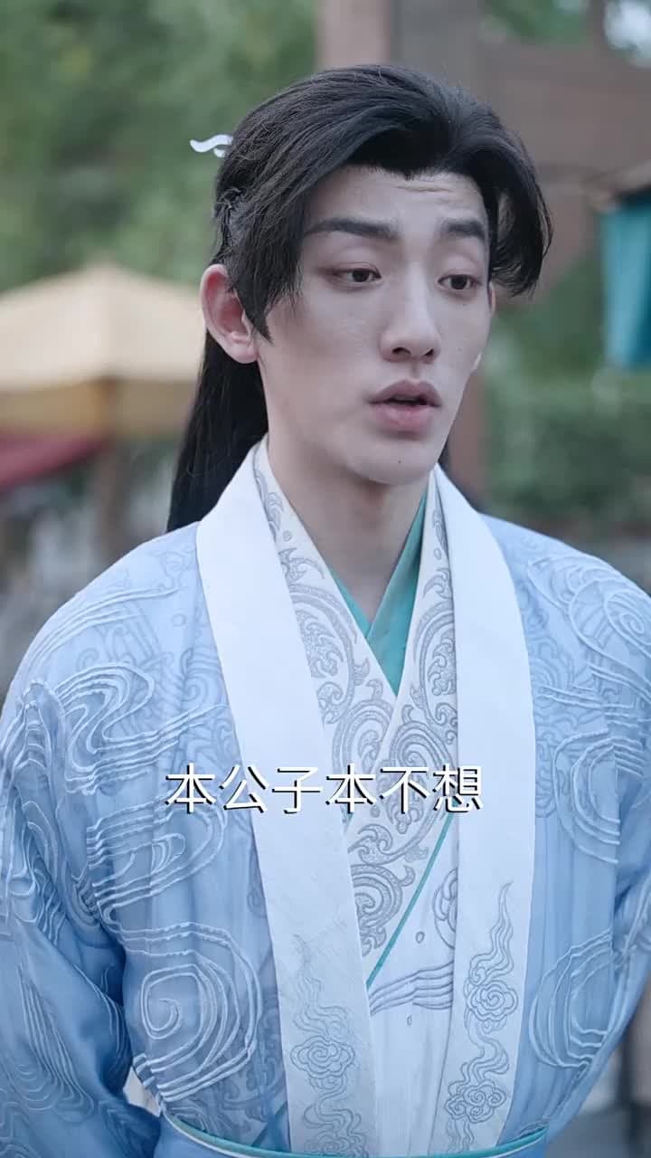 回到古代當富婆 - Episode 77