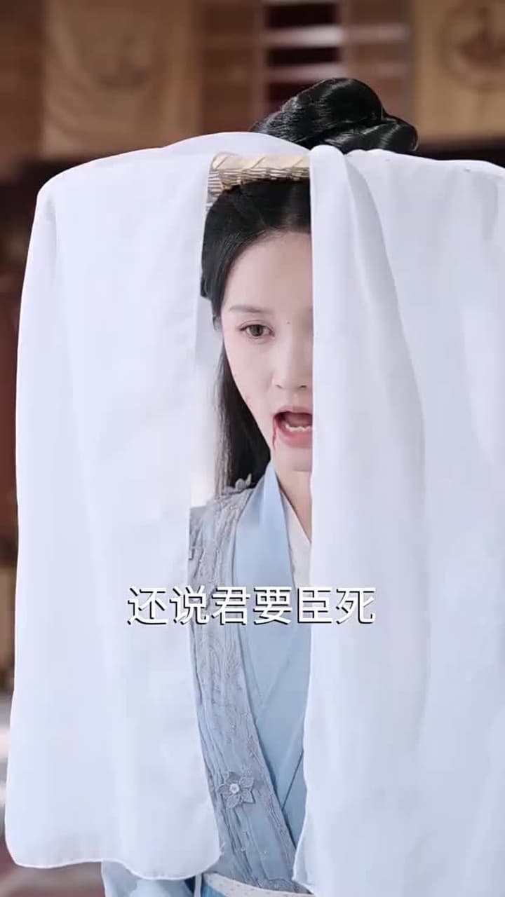 回到古代當富婆 - Episode 20