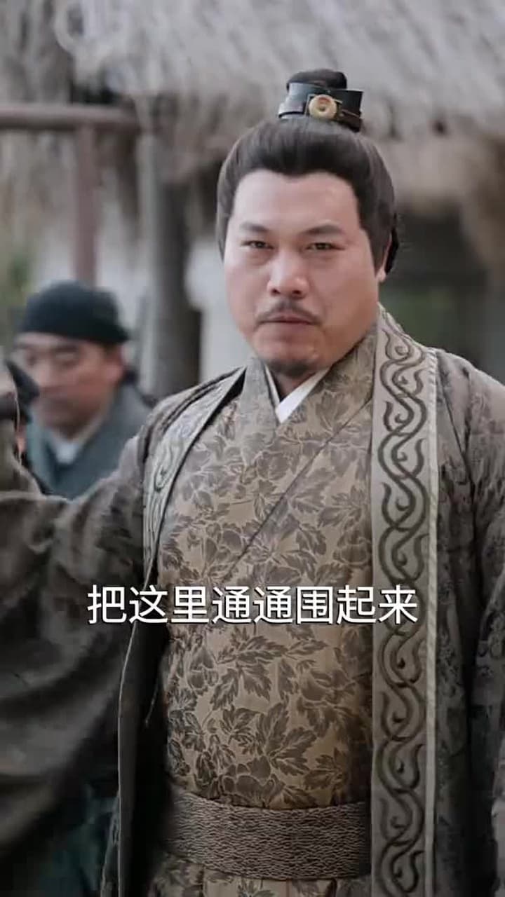 回到古代當富婆 - Episode 16