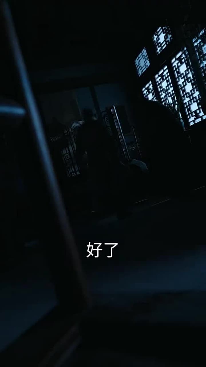 回到古代當富婆 - Episode 1