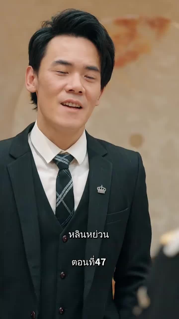 รักแท้ในวันวาน - Episode 47