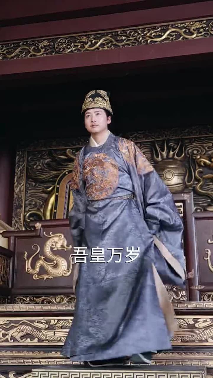 回到古代當富婆 - Episode 67