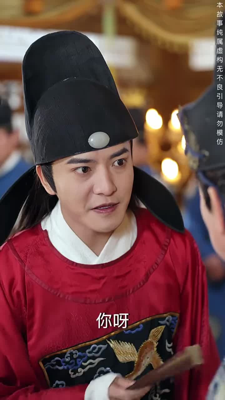 絕代天子萬年臣 - Episode 18