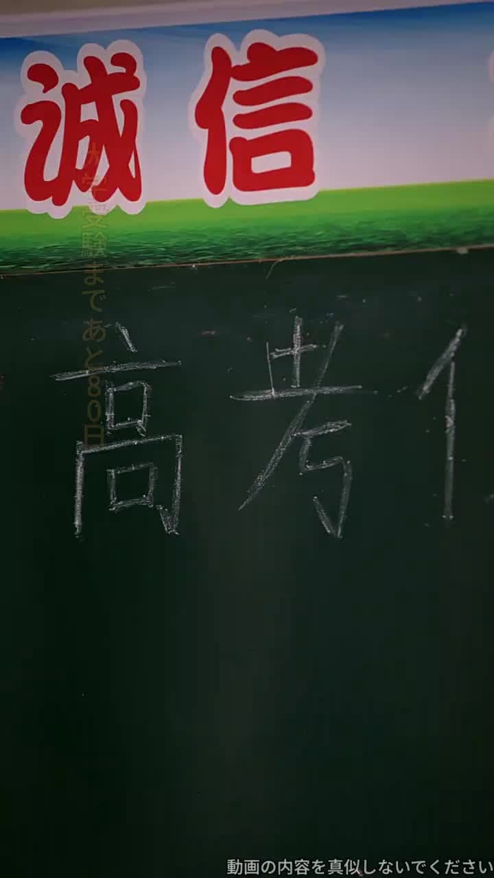 人生二回目 - Episode 4