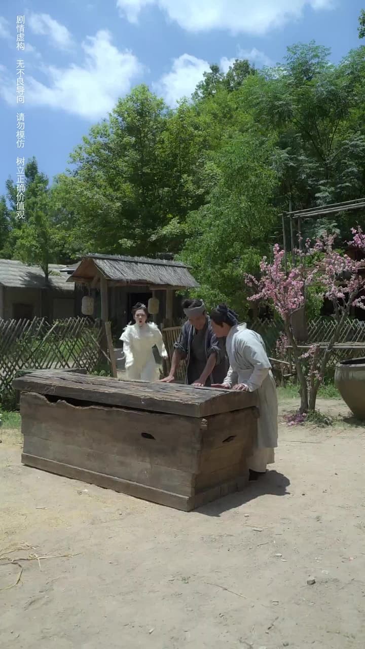 無可奈何花落去 - Episode 43
